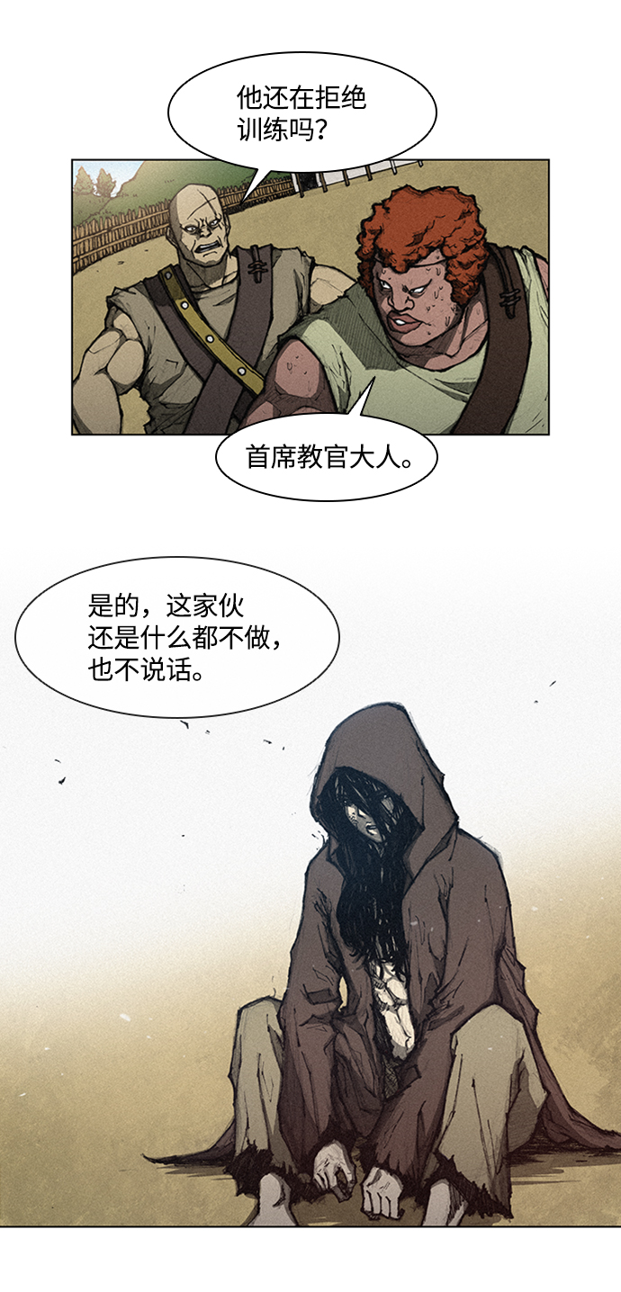 武士万里行免费41漫画,第4话4图