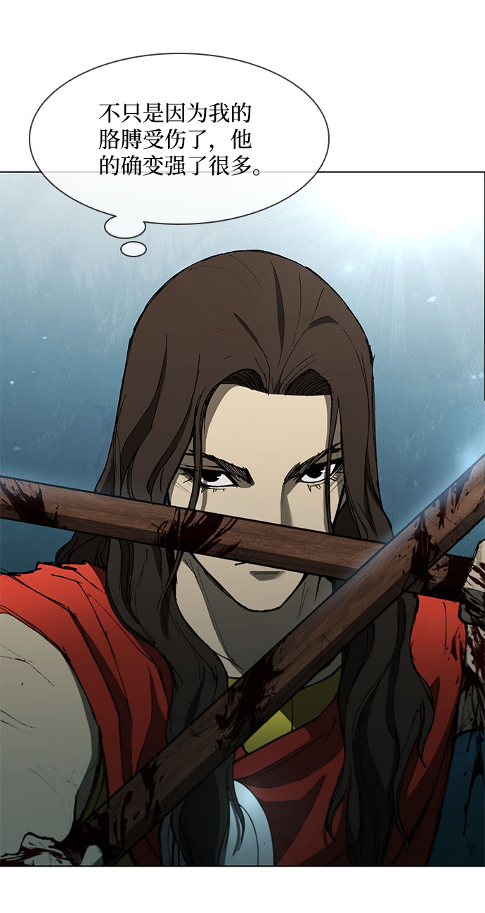 武士万里行全部免费漫画,第124话2图