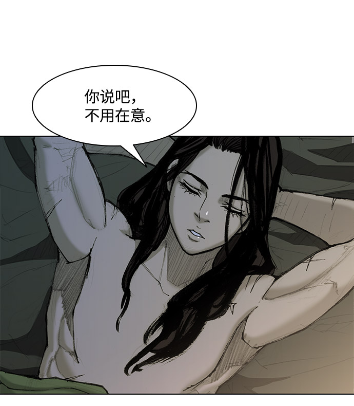 武士万里行结局漫画,第27话5图