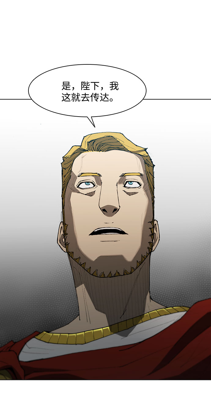 武士万里行暴君结局漫画,第88话5图