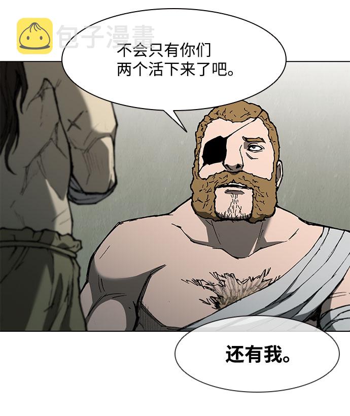 武士万里行结局漫画,第131话5图