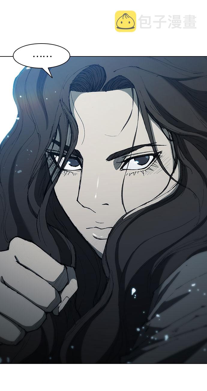 武士万里行漫画漫画,第67话4图