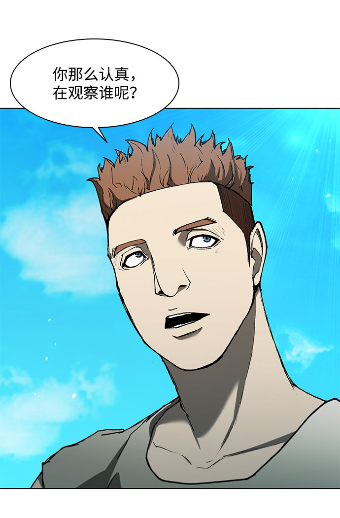 武士万里行全部免费漫画,第127话4图