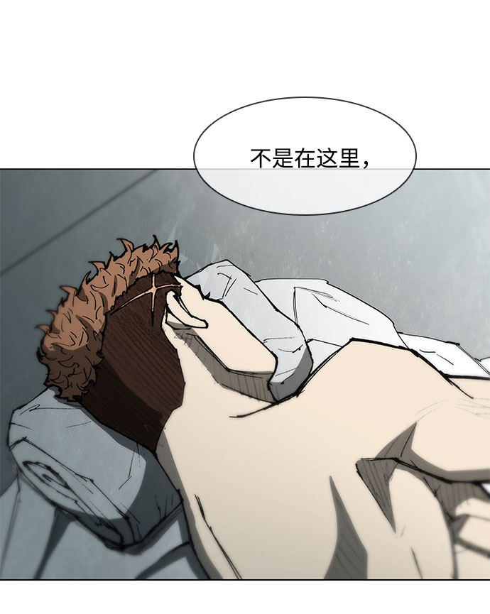 武士万里行暴君结局漫画,第92话2图