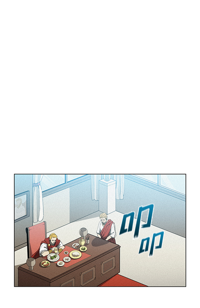 武士万里行漫画漫画,第8话4图