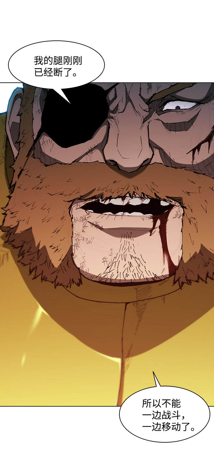 武士万里行包子漫画漫画,第85话2图