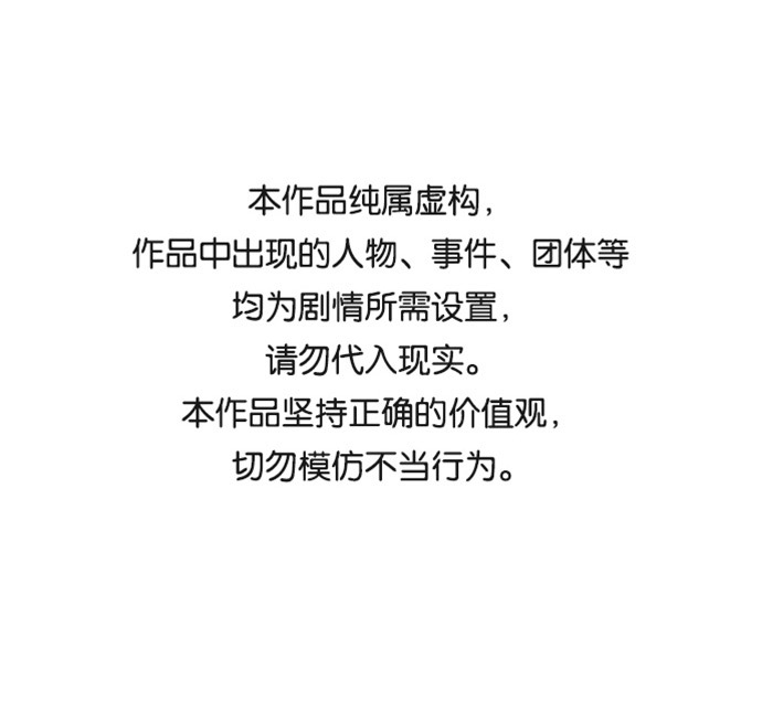 武士万里行结局漫画,第28话1图