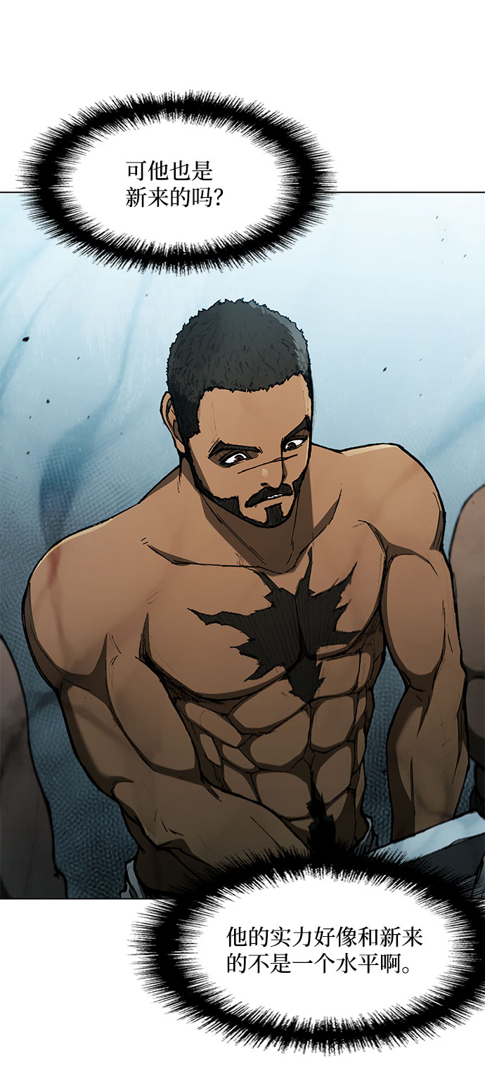 武士万里行全部免费漫画,第127话2图