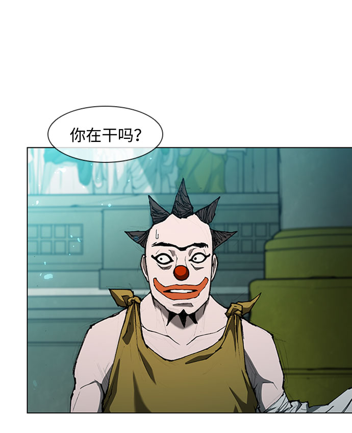 武士万里行免费41漫画,第75话2图