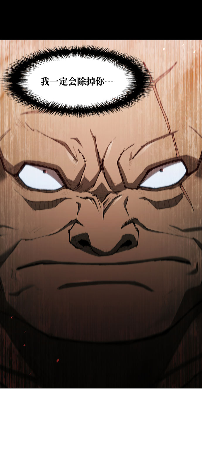 武士万里行结局漫画,第126话4图