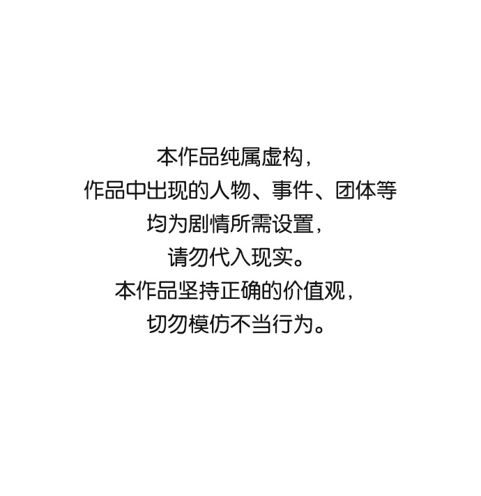 武士万里行结局漫画,第27话1图