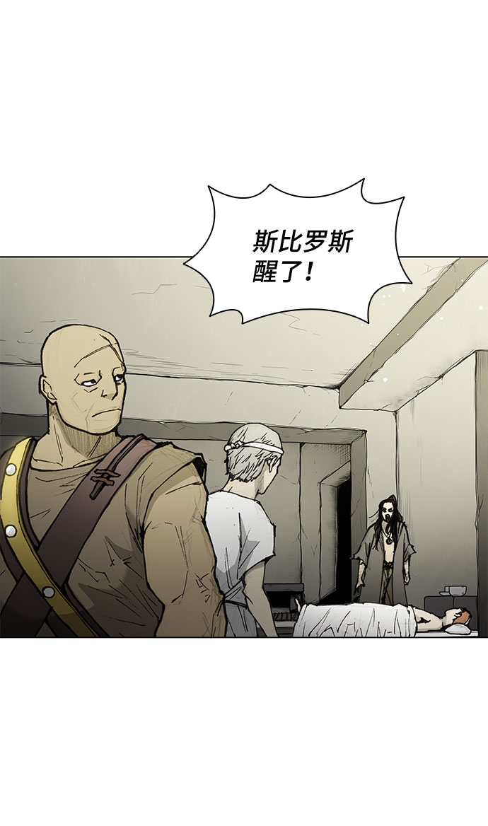 武士万里行免费41漫画,第48话4图