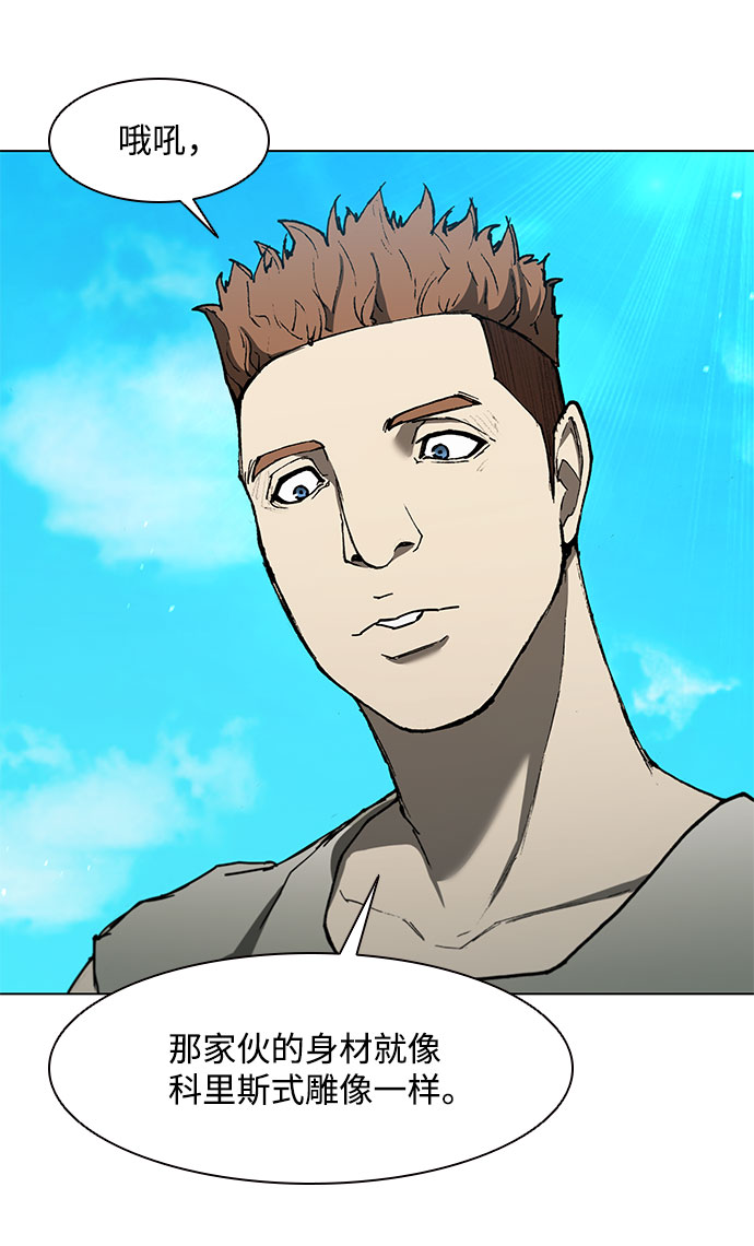 武士万里行全部免费漫画,第127话5图