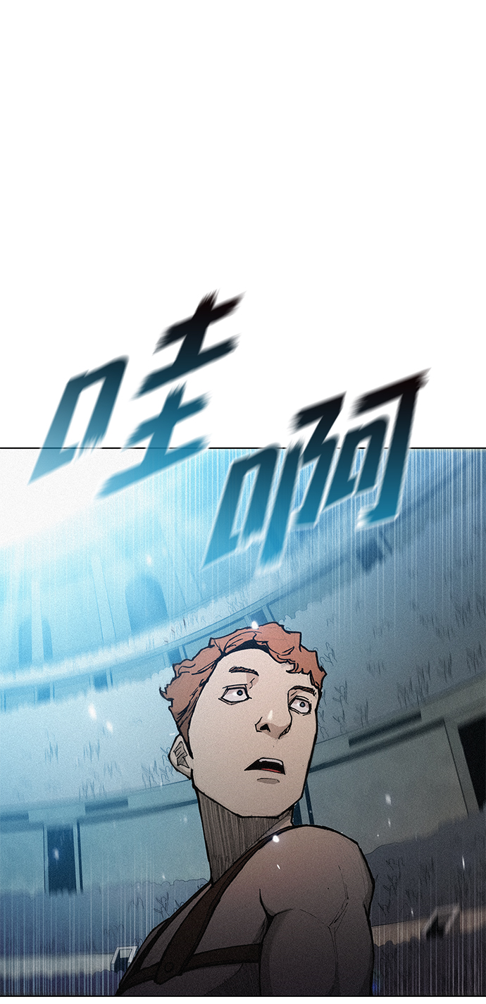 武士万里行漫画漫画,第18话3图