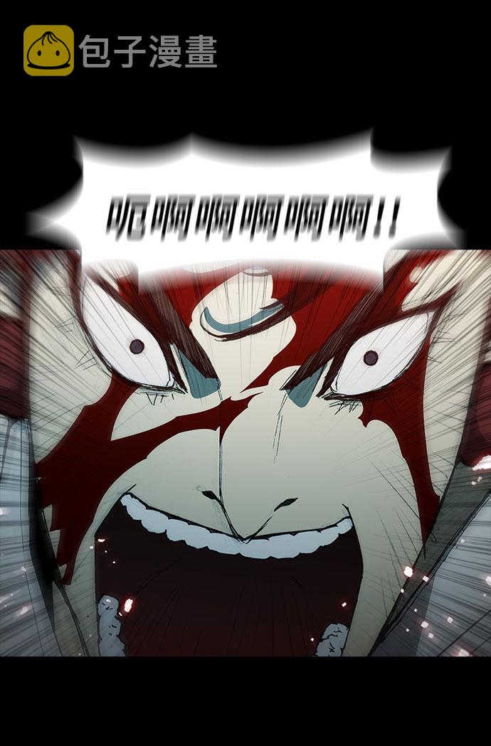 武士万里行免费41漫画,第58话3图