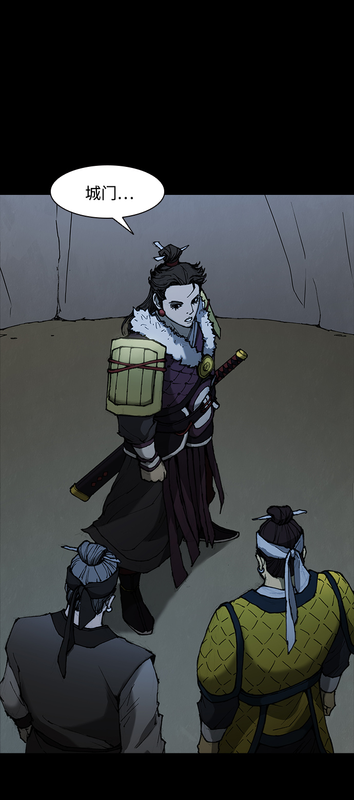 武士万里行全部免费漫画,第53话2图