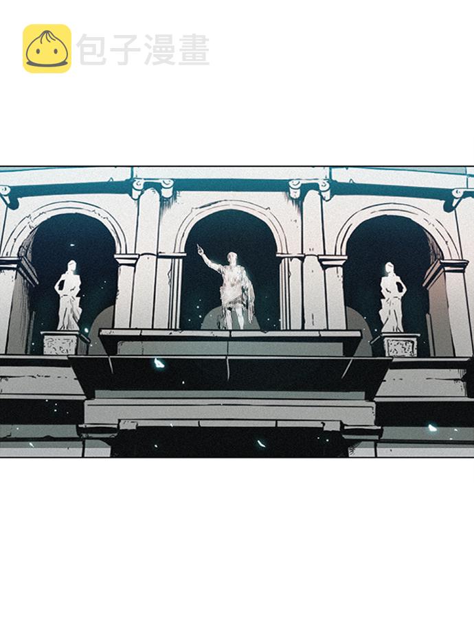 武士万里行全部免费漫画,第2话4图