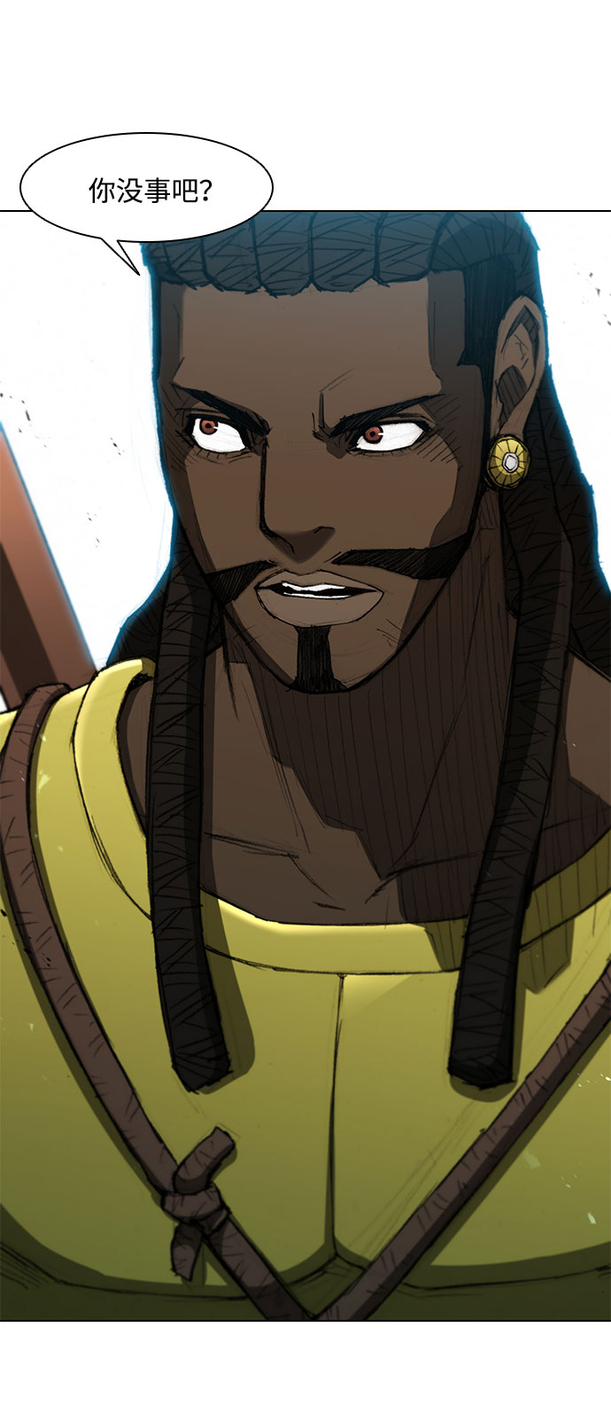 武士万里行结局漫画,第97话3图