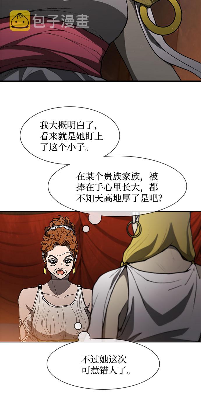 武士万里行免费漫画,第100话3图
