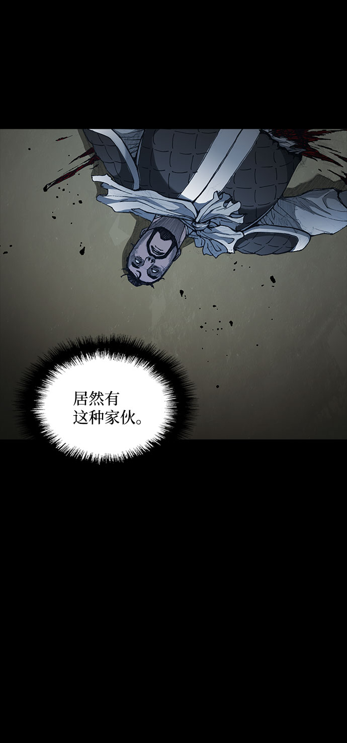 武士万里行结局漫画,第55话4图