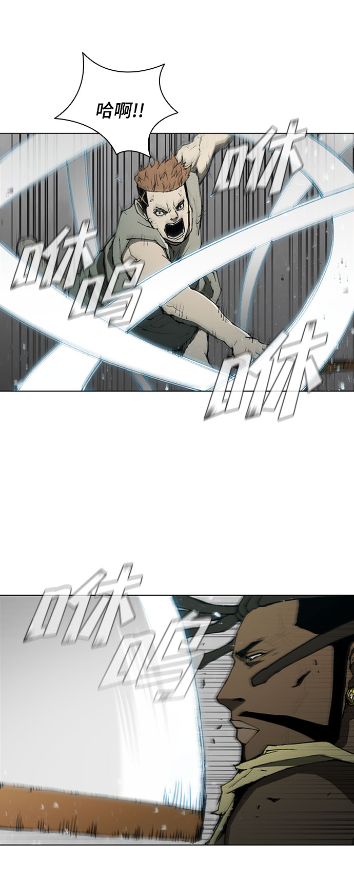 武士万里行包子漫画漫画,第72话5图