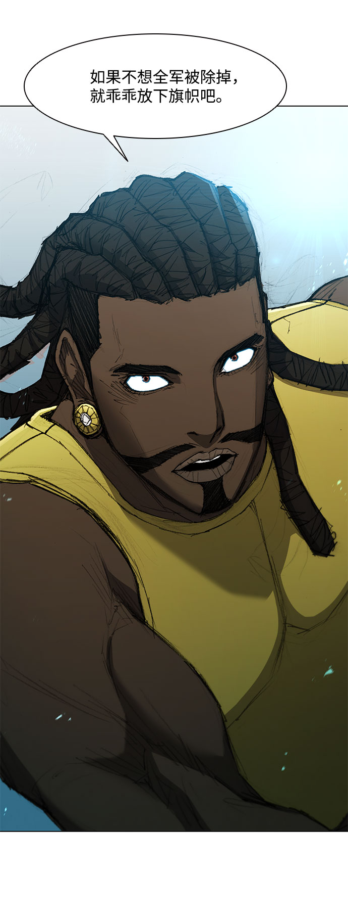 武士万里行结局漫画,第117话2图