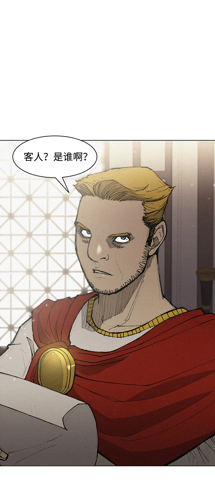 武士万里行漫画漫画,第32话2图