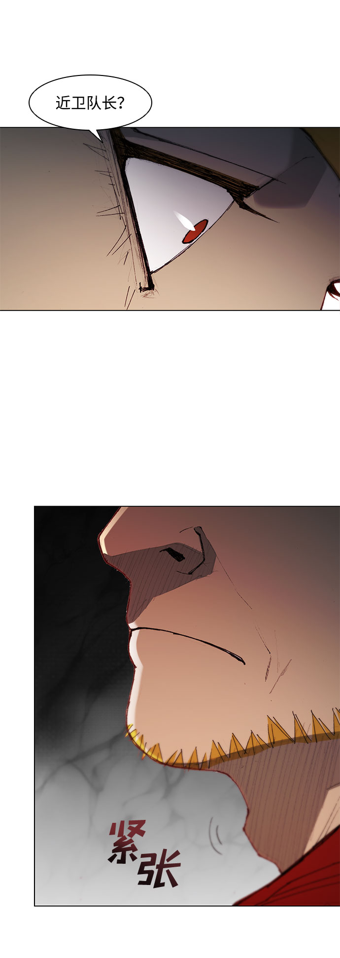 武士万里行免费41漫画,第60话4图