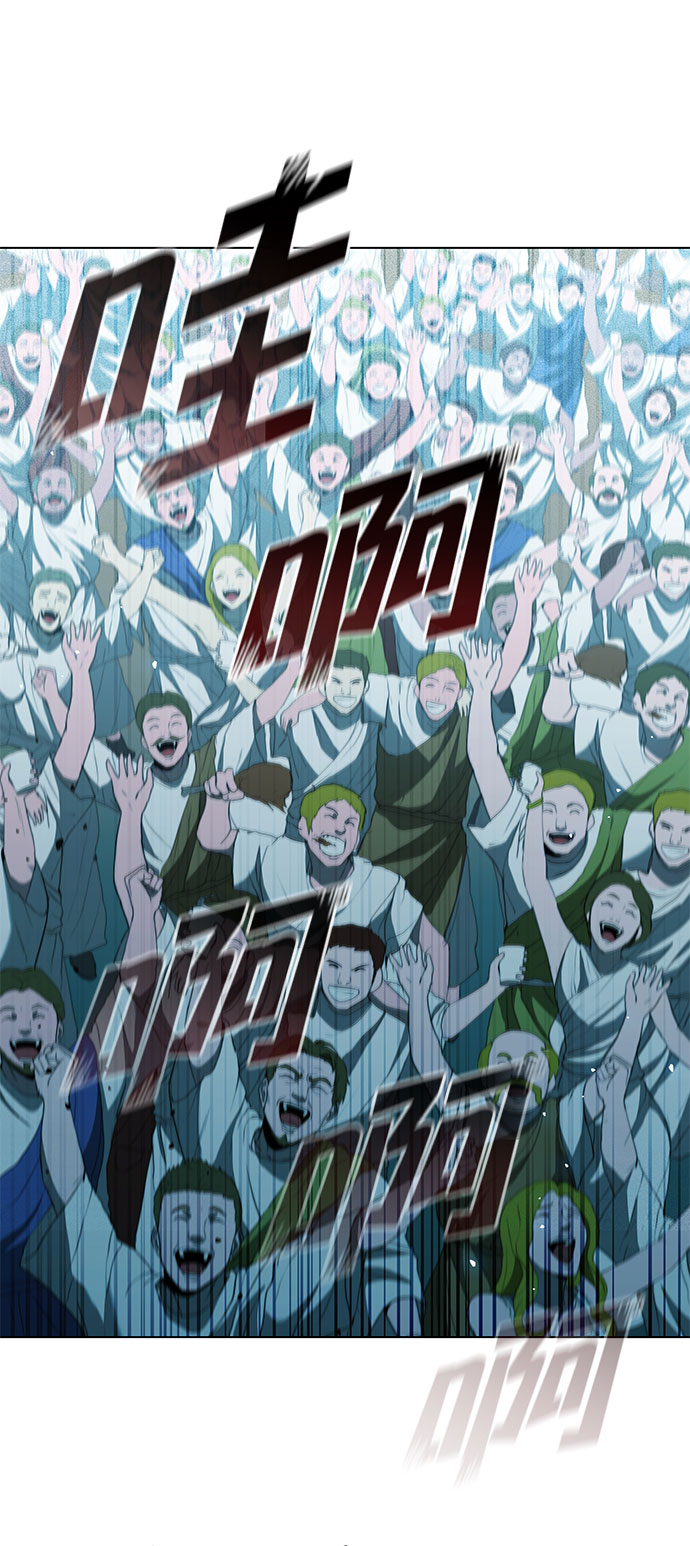 武士万里行漫画漫画,第98话5图