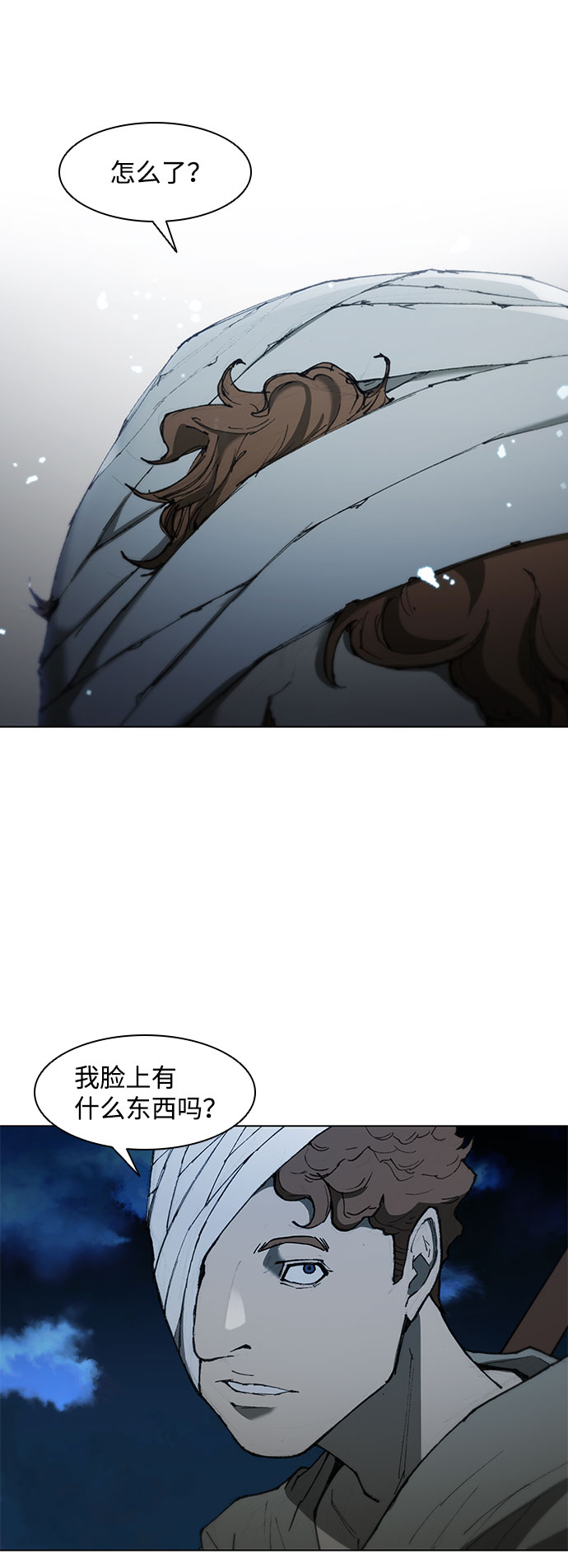 武士万里行结局漫画,第59话3图