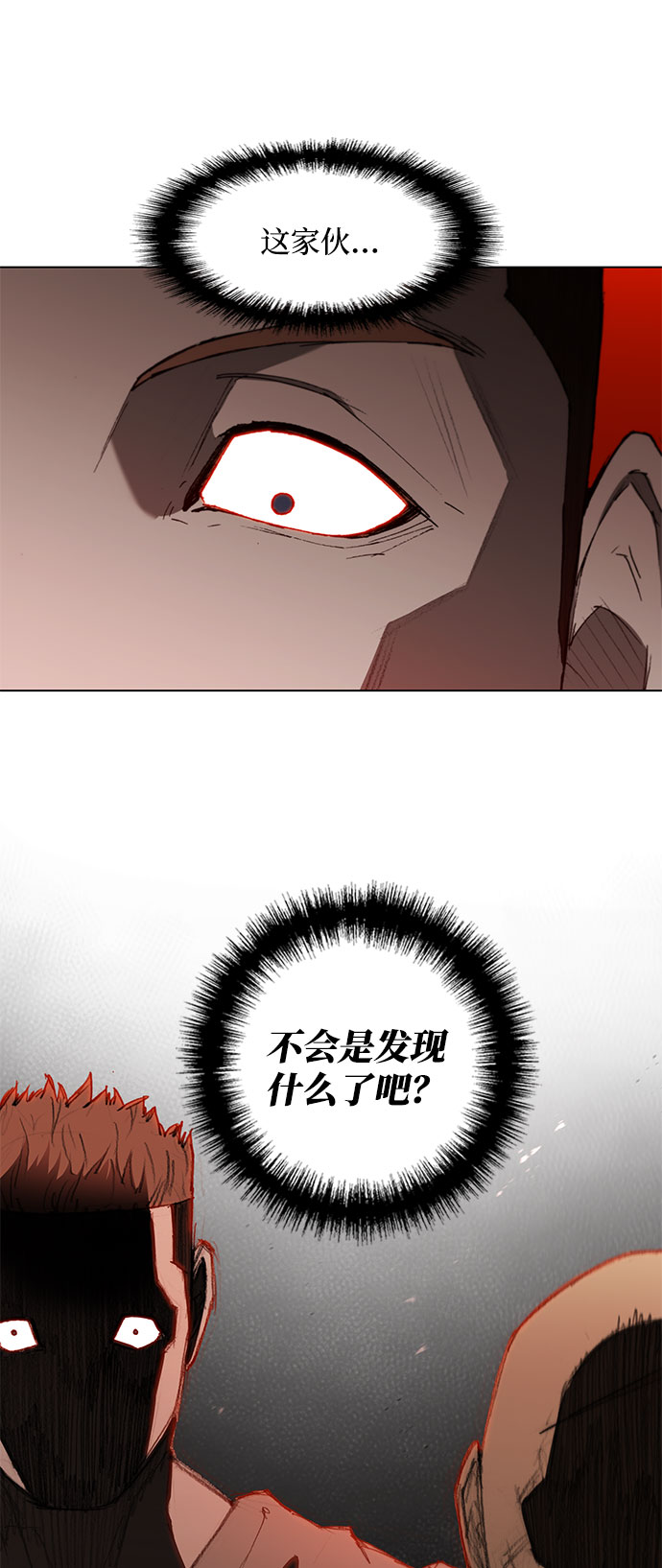 武士万里行漫画漫画,第111话3图