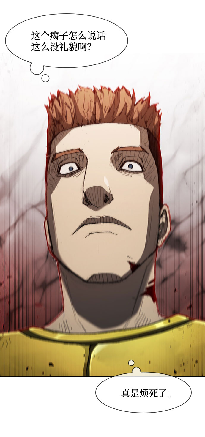 武士万里行暴君结局漫画,第86话3图