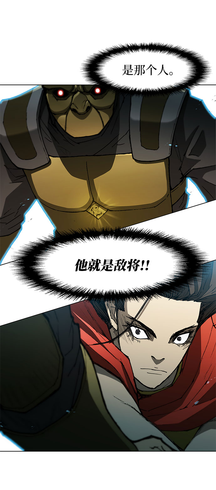 五十万两余嫁妆病句漫画,第107话4图