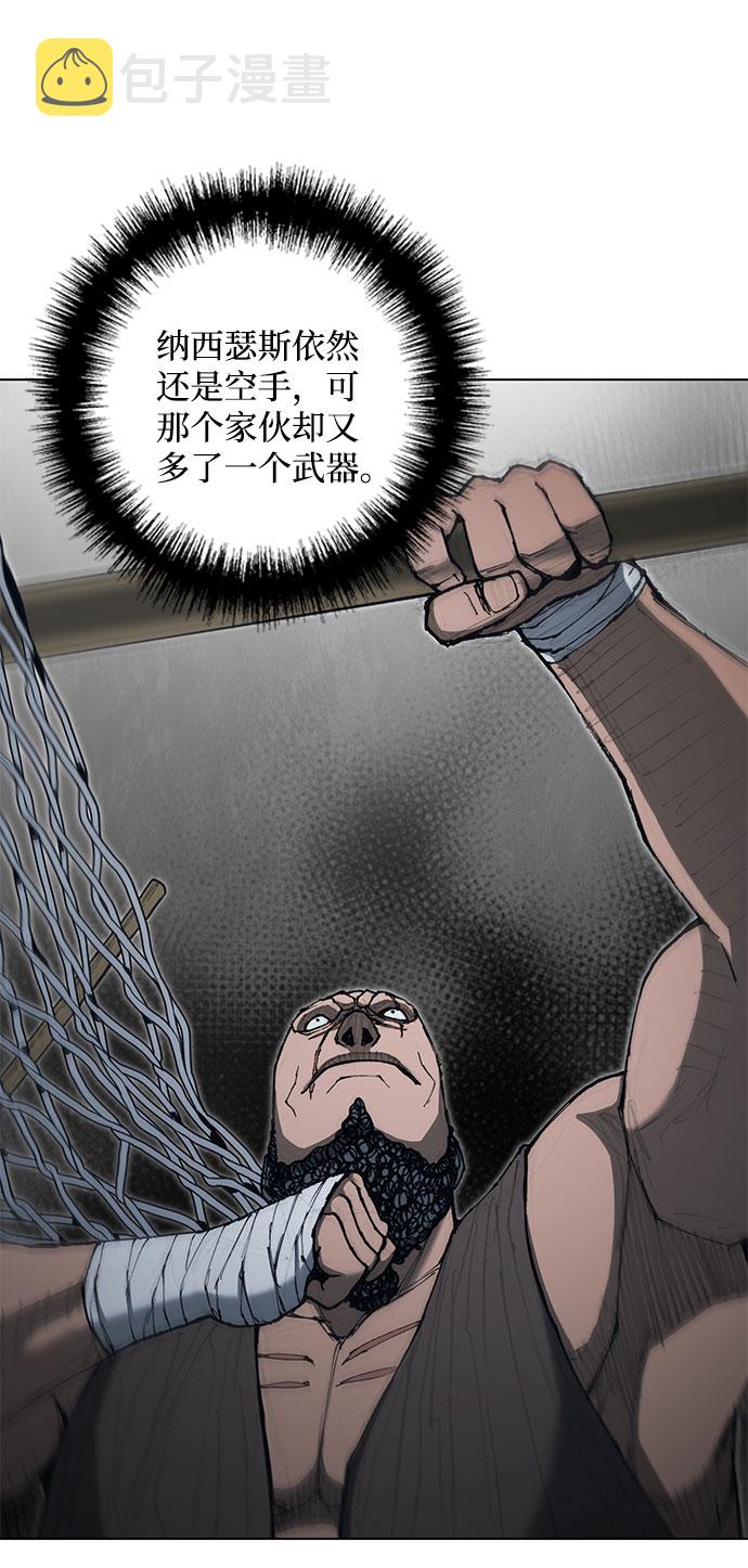 武士万里行漫画漫画,第67话2图