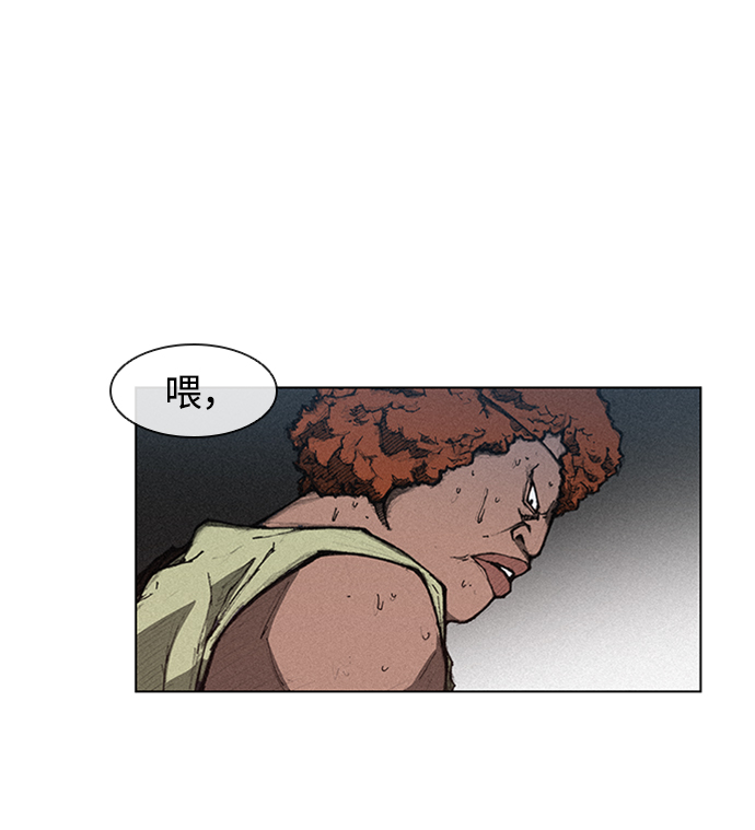 武士万里行免费41漫画,第4话3图