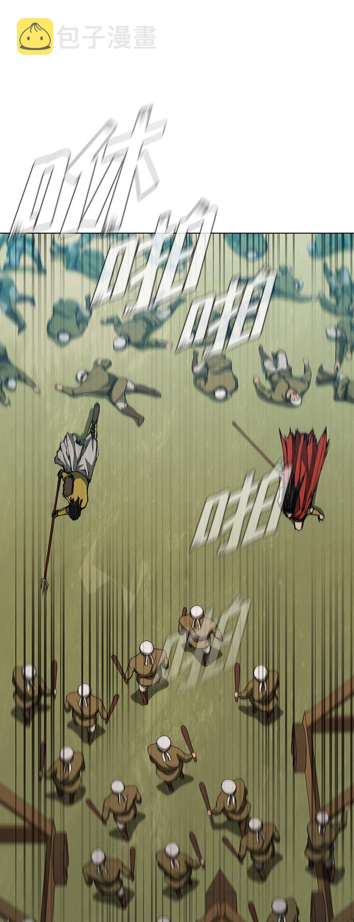 武士万里行包子漫画漫画,第83话5图