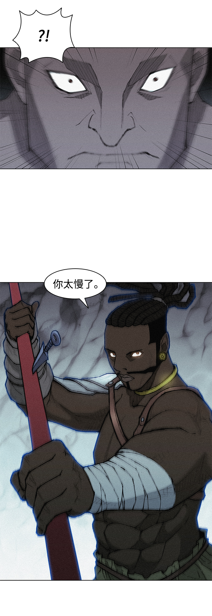 武士万里行免费41漫画,第37话2图