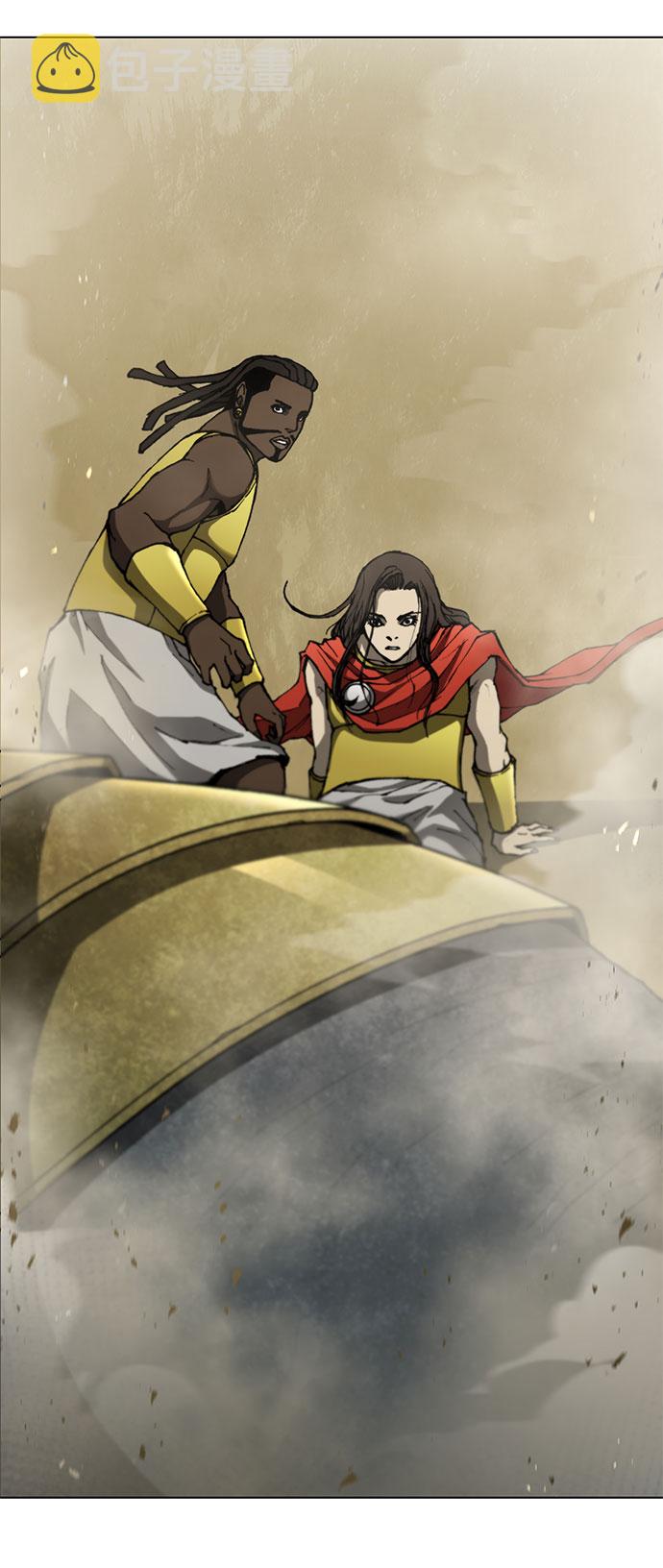 武士万里行漫画漫画,第98话3图