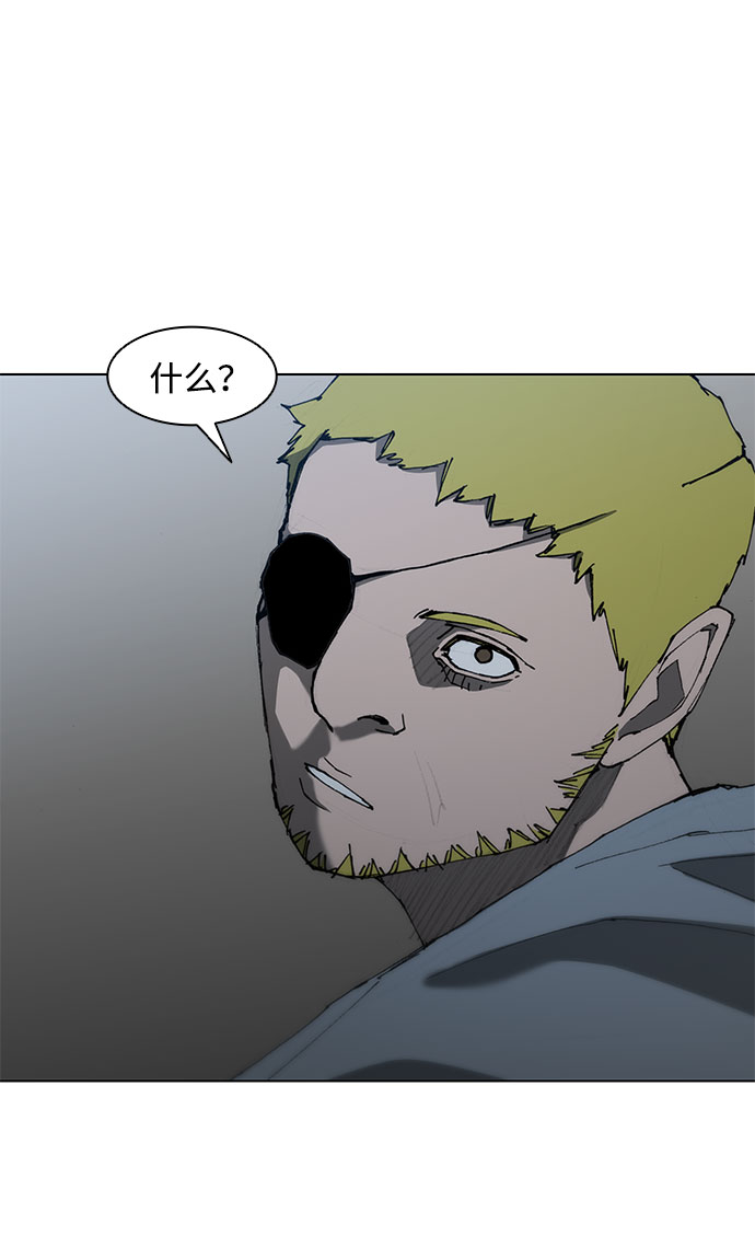 武士万里行漫画漫画,第66话2图