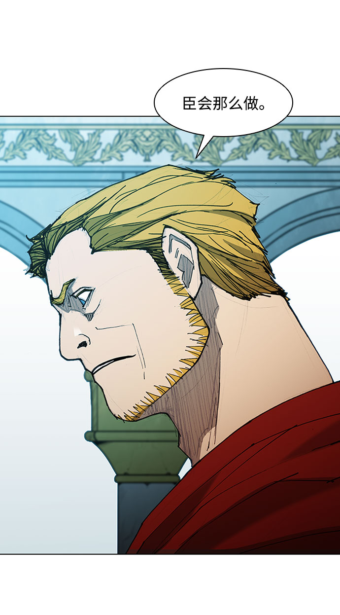 武士万里行免费41漫画,第60话5图