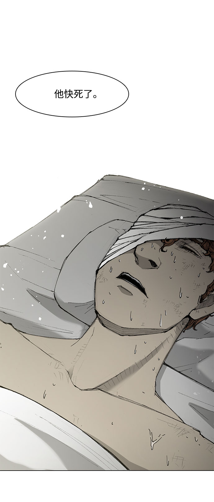 武士万里行漫画漫画,第46话2图