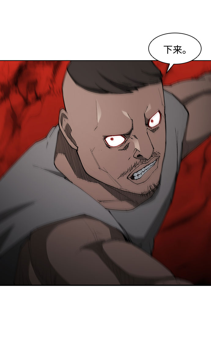 武士万里行结局漫画,第65话3图