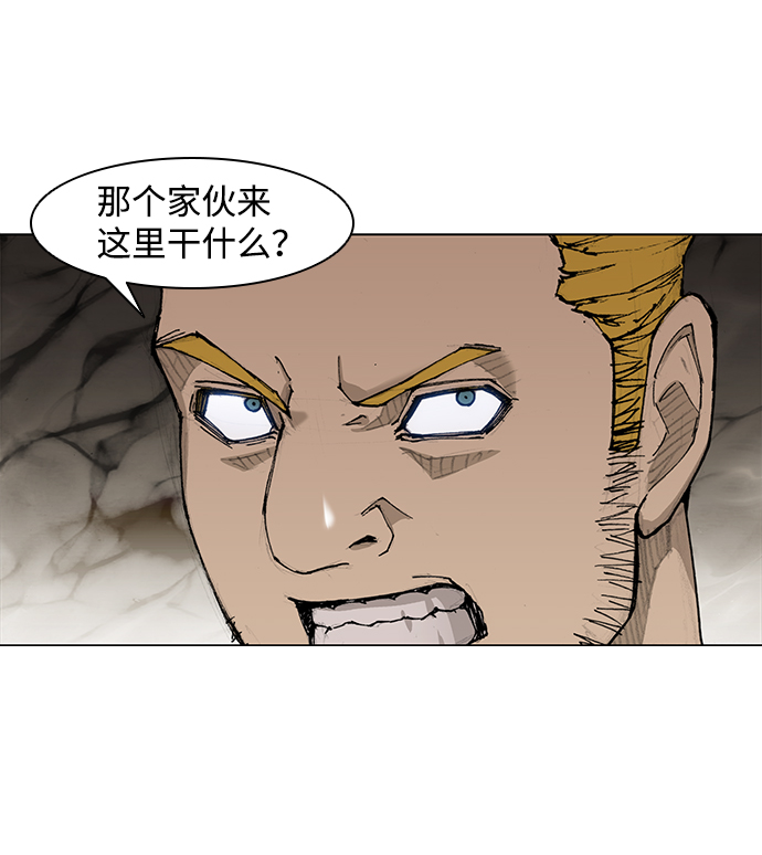 武士万里行漫画漫画,第32话4图