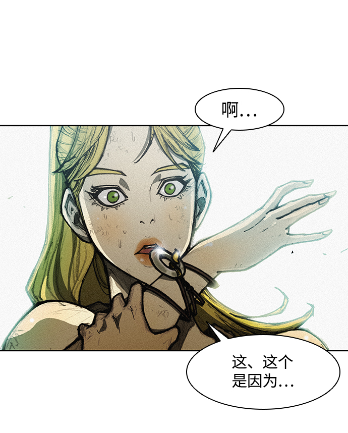 武士万里行免费41漫画,第11话5图