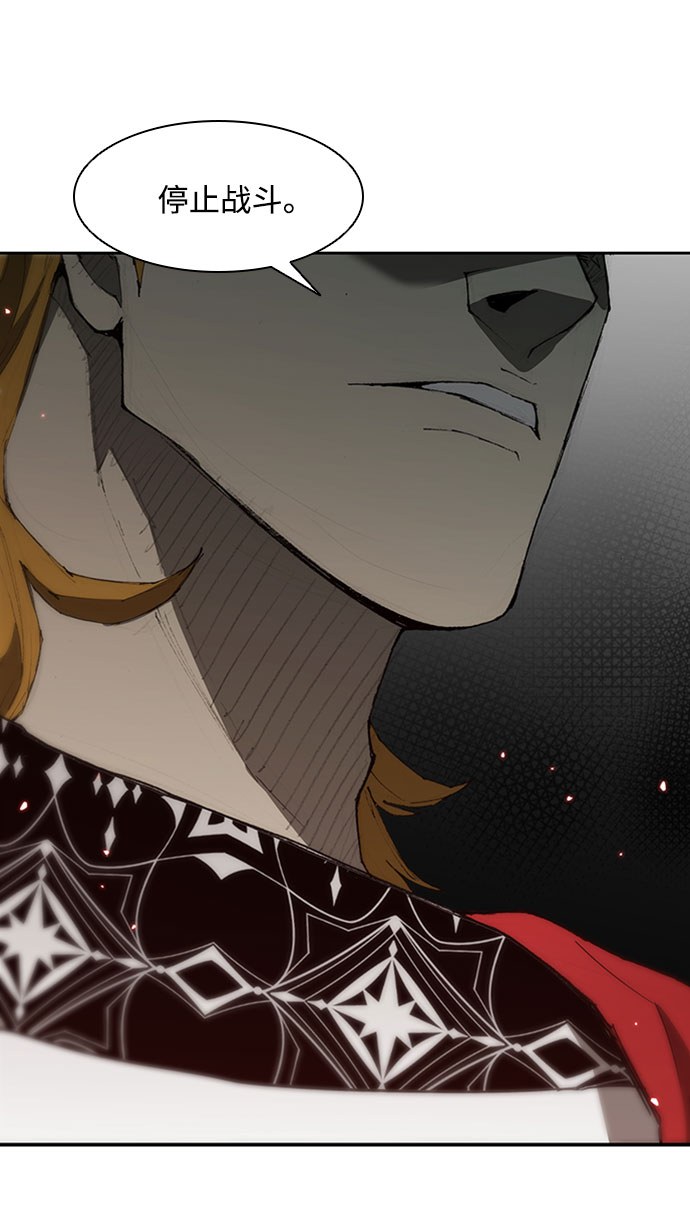 武士万里行暴君结局漫画,第88话4图