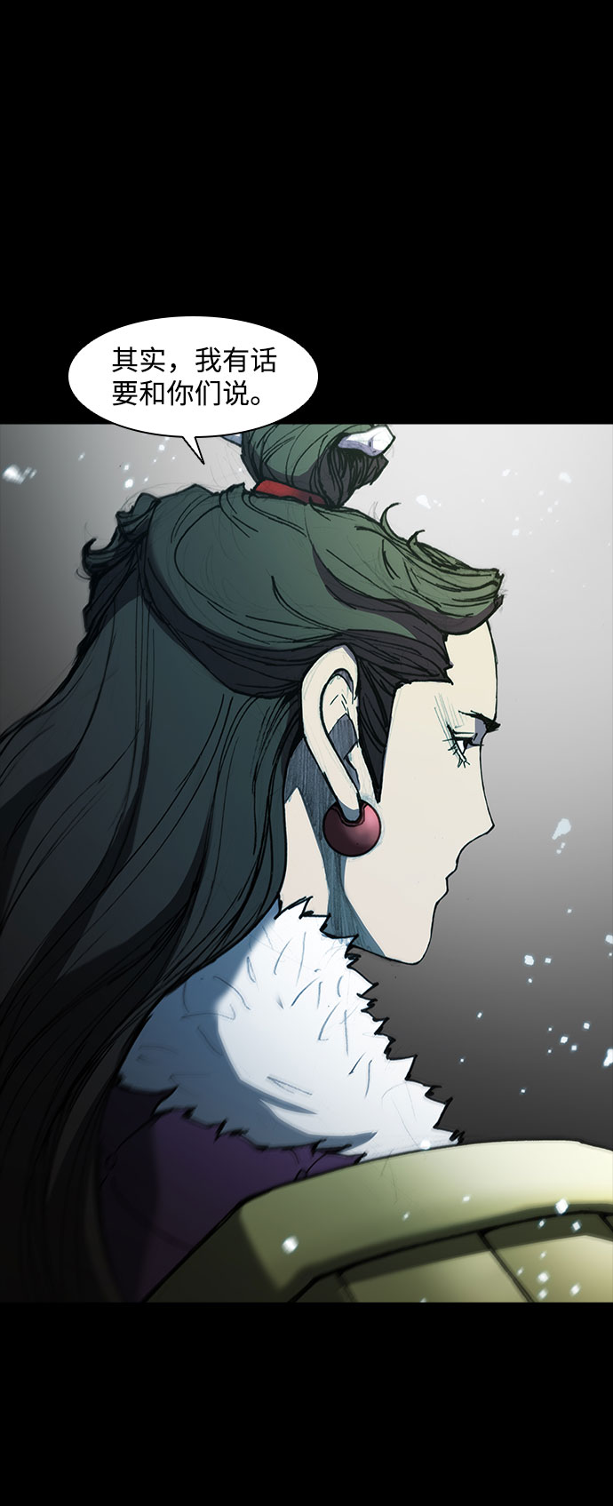 武士万里行结局漫画,第56话2图