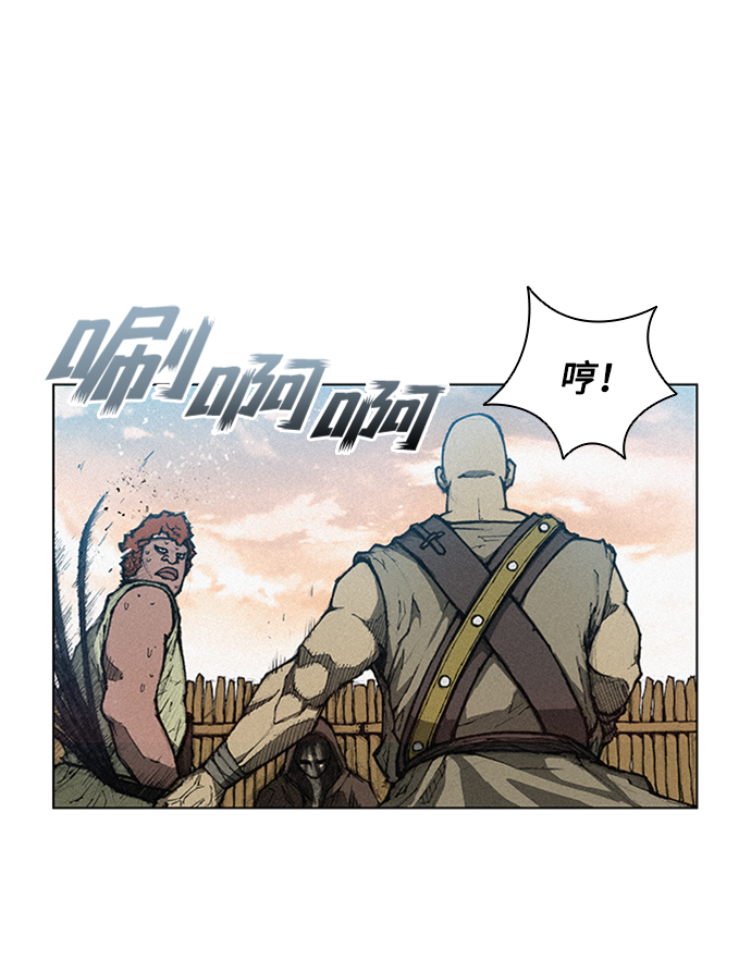 武士万里行免费41漫画,第4话5图