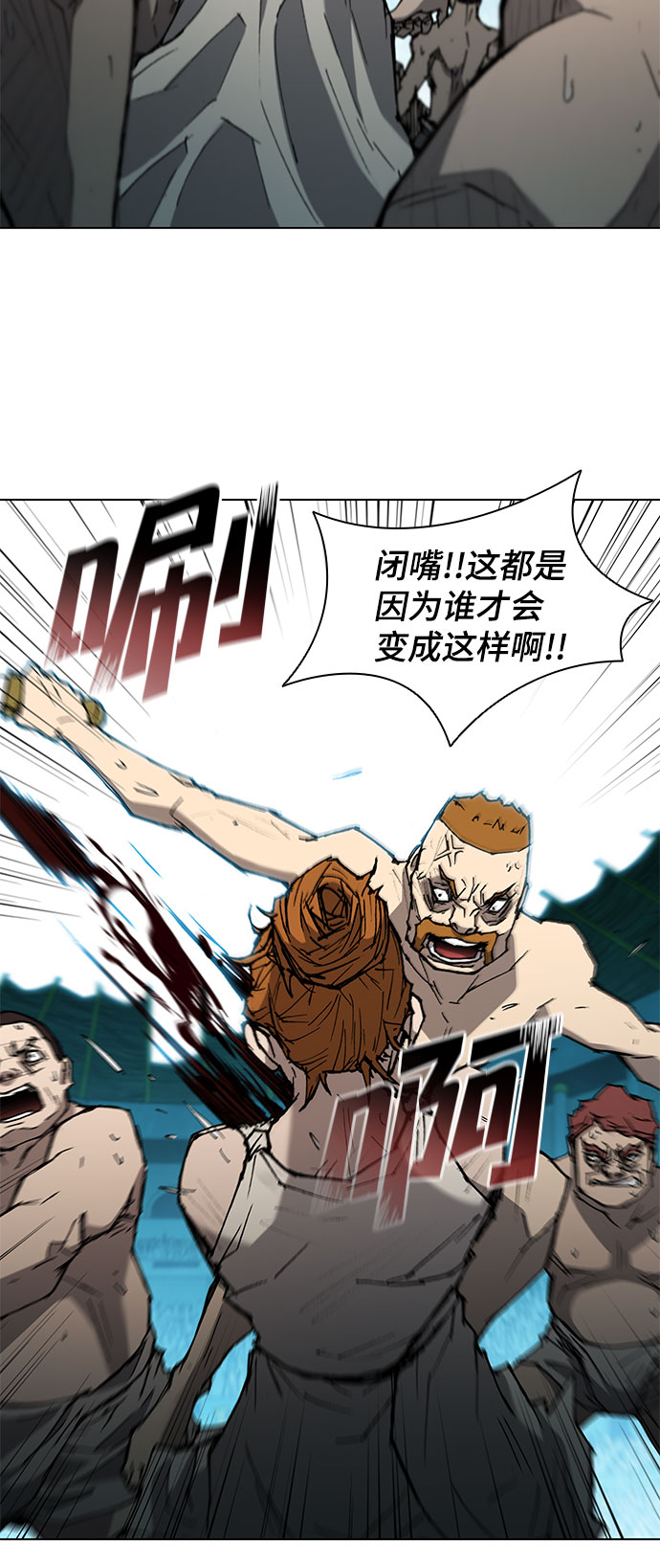 武士万里行结局漫画,第112话5图