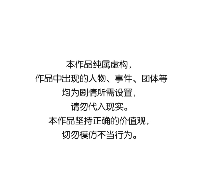 武士万里行暴君结局漫画,第10话1图