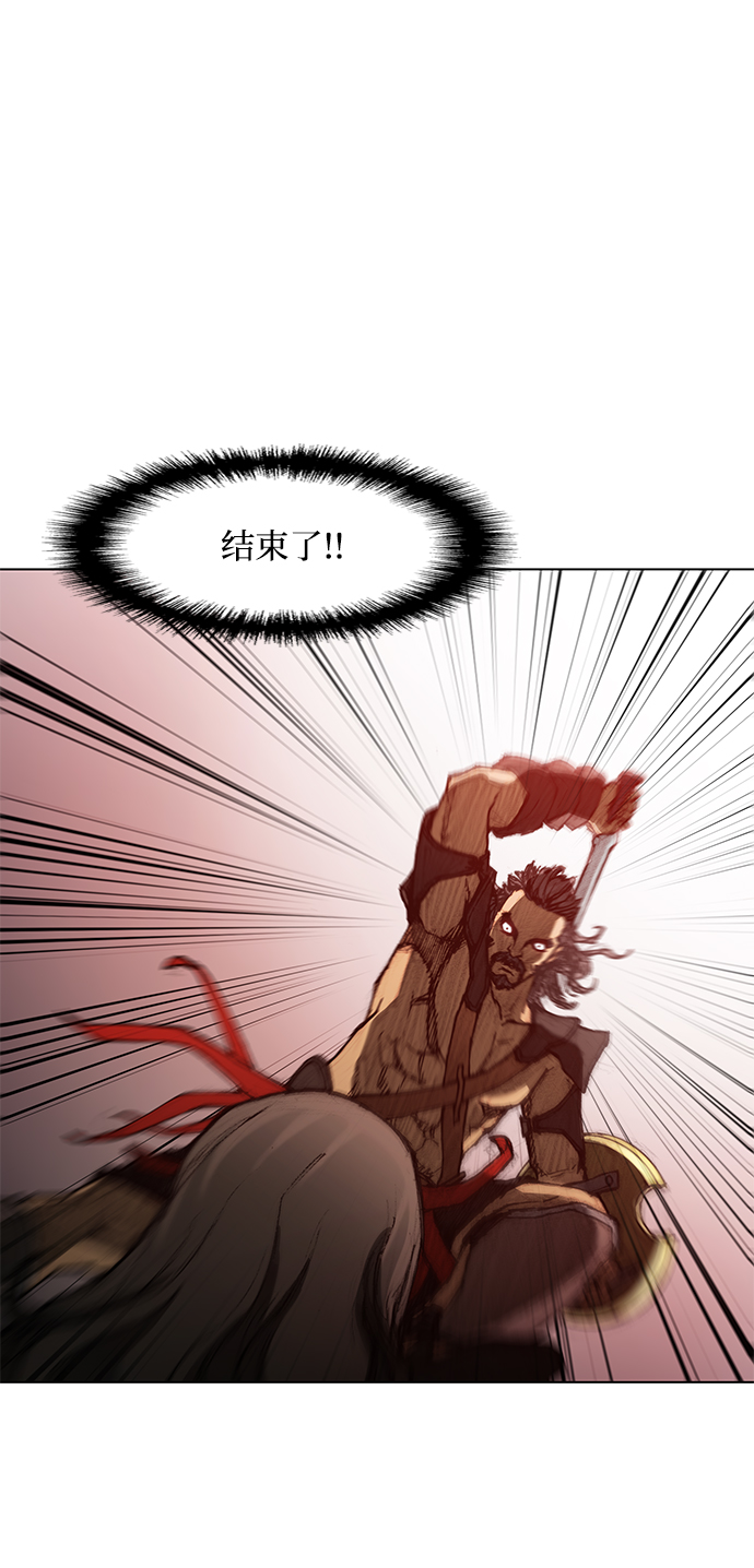 武士万里行结局漫画,第44话2图